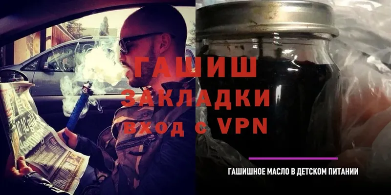 ГАШ VHQ  Новое Девяткино 