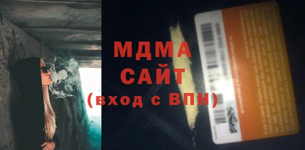 MDMA Premium VHQ Аркадак