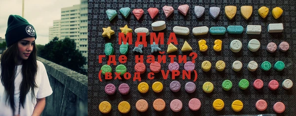 MDMA Premium VHQ Аркадак