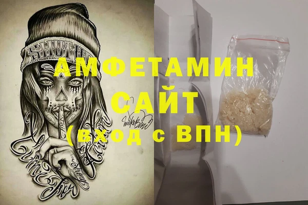 MDMA Premium VHQ Аркадак