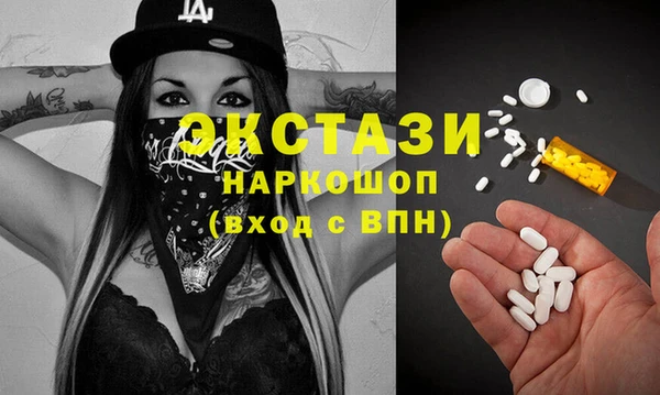 MDMA Premium VHQ Аркадак