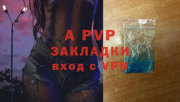 MDMA Premium VHQ Аркадак