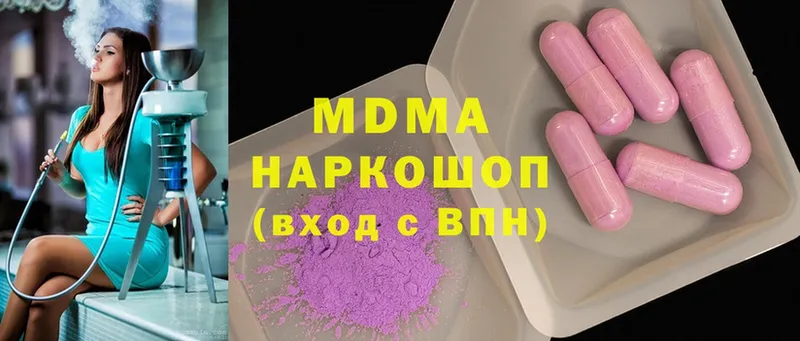 кракен ссылки  Новое Девяткино  MDMA crystal 